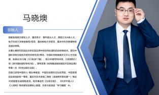 創(chuàng)始人